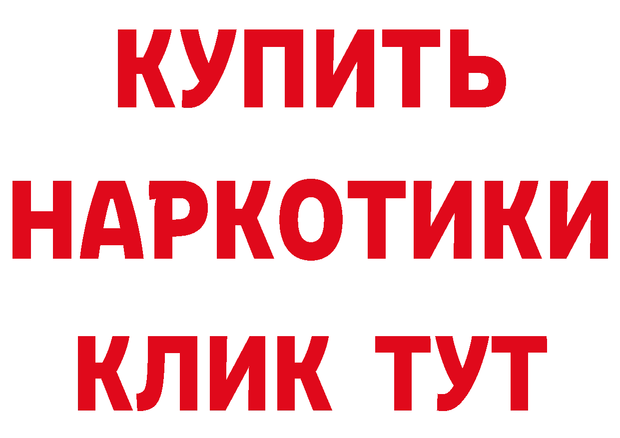 Кетамин ketamine зеркало дарк нет ОМГ ОМГ Петропавловск-Камчатский